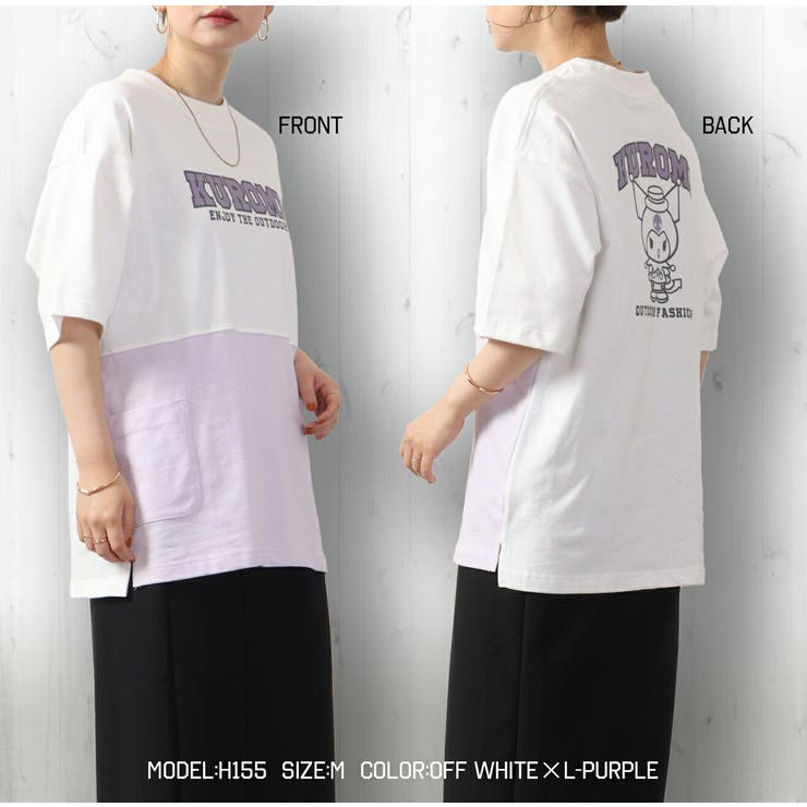 クロミ ビッグシルエット Tシャツ | CharaBasket | 詳細画像7 