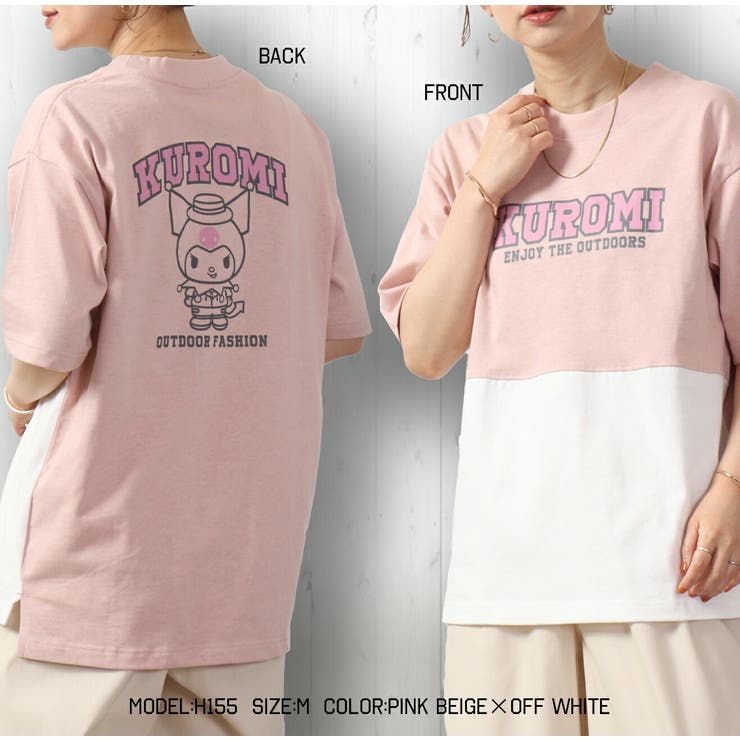 クロミ ビッグシルエット Tシャツ[品番：YSDW0002818