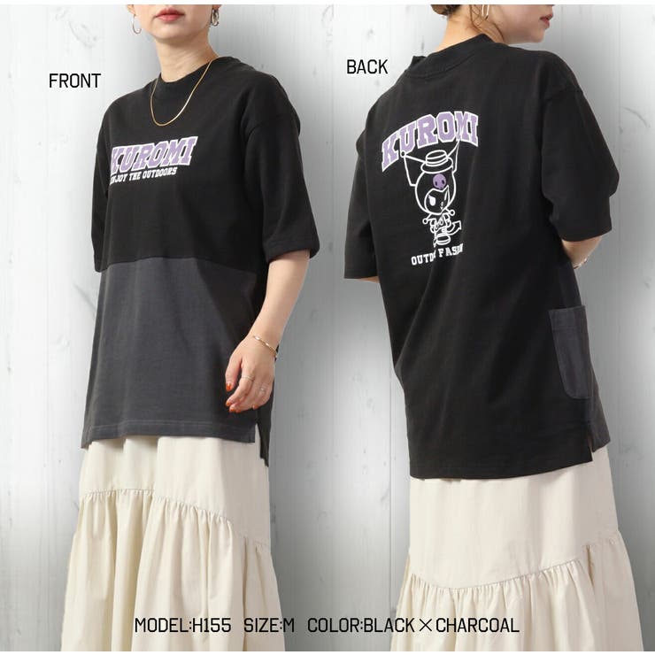 クロミ ビッグシルエット Tシャツ | CharaBasket | 詳細画像9 