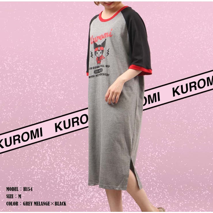 KURO クロ SUPER 100'S オーバーサイズ ビッグバルカラーコート