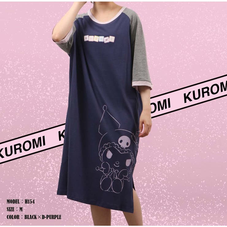 クロミ BIG Tシャツ 半袖 プリント トップス ラグラン | CharaBasket | 詳細画像5 