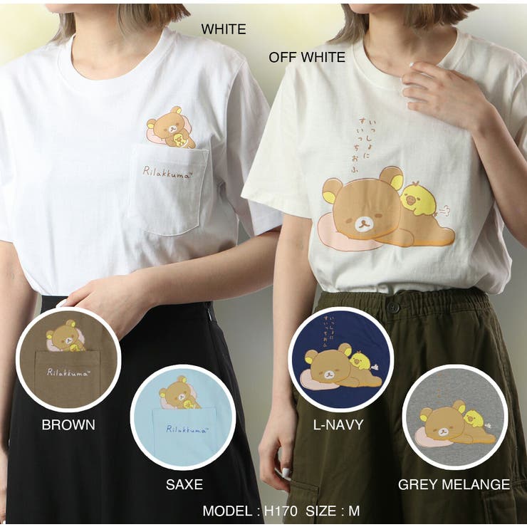 HARINEZUMI×SHAKE RIKUフルセット ブラック&白Tシャツ XL 2214-U7P3013402.jpg?v=1694606844