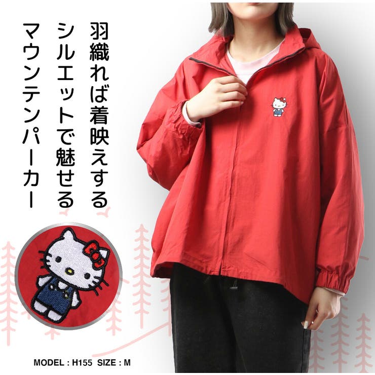 ハローキティ ウィンドブレーカー アウター[品番：YSDW0002411