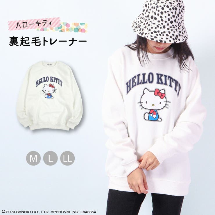 ハローキティ トレーナー 裏起毛 スウェット 長袖 プリント M L