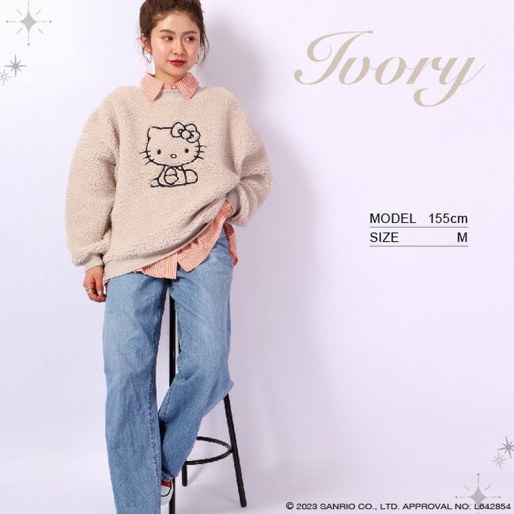 ハローキティ 刺繍  BIG シルエット トレーナー ボア 長袖 | CharaBasket【MEN】 | 詳細画像2 