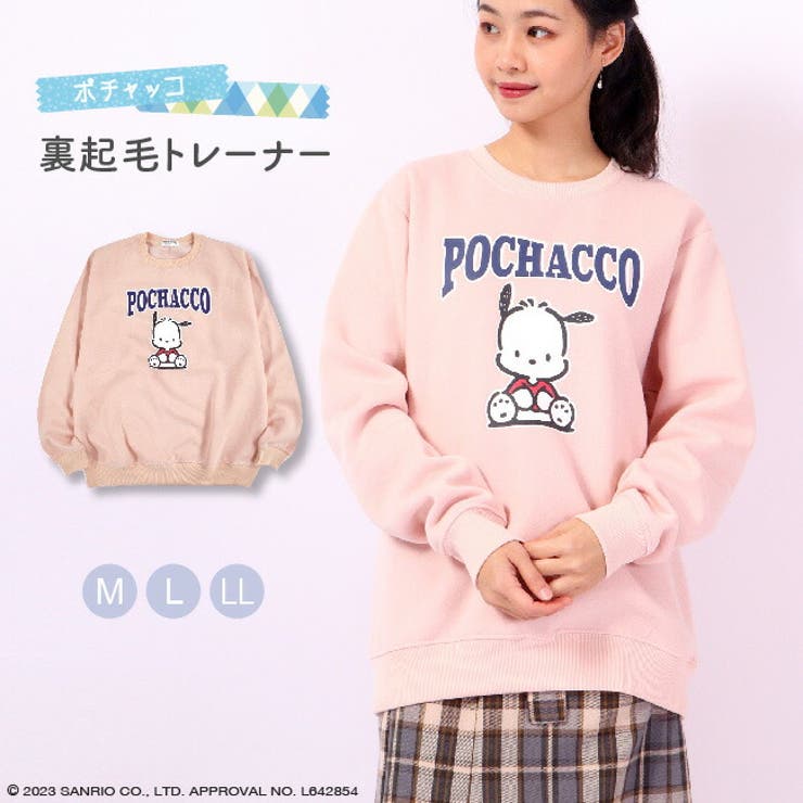 ポチャッコ トレーナー 裏起毛 プリント 長袖 冬 トップス M L