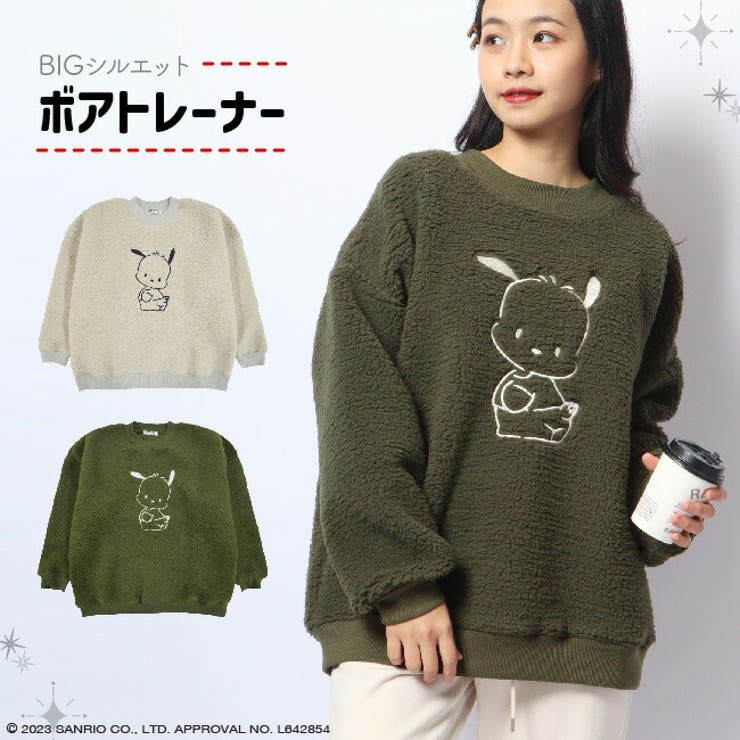 ポチャッコ 刺繍  BIG シルエット トレーナー ボア 長袖 | CharaBasket | 詳細画像1 