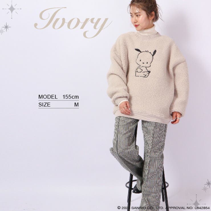 ポチャッコ 刺繍  BIG シルエット トレーナー ボア 長袖 | CharaBasket | 詳細画像2 