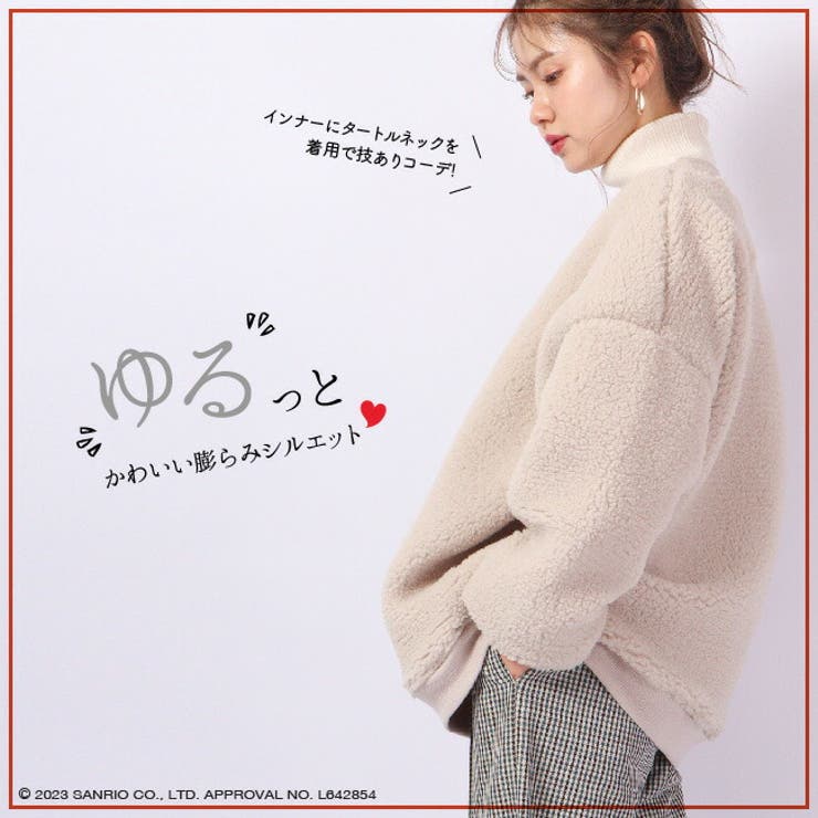 ポチャッコ 刺繍  BIG シルエット トレーナー ボア 長袖 | CharaBasket | 詳細画像4 