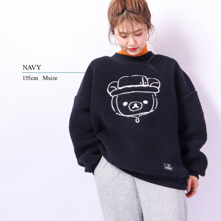 リラックマ シープ ボア | CharaBasket | 詳細画像4 