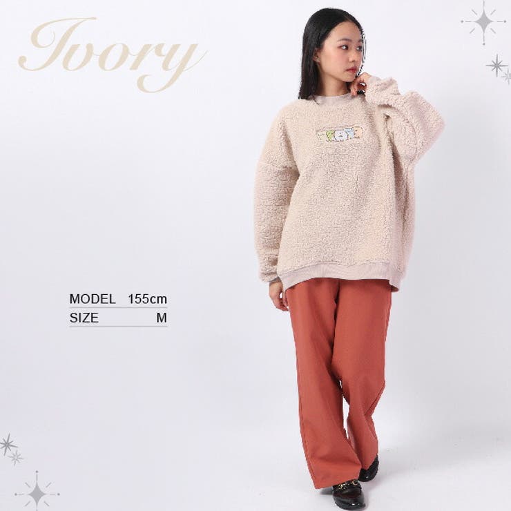 すみっコぐらし 刺繍 ボア | CharaBasket | 詳細画像2 