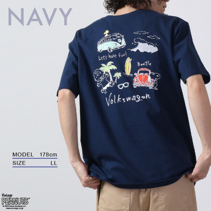 スヌーピー ピーナッツ フォルク | CharaBasket【KIDS】 | 詳細画像8 