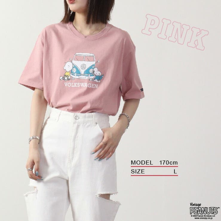 スヌーピー ピーナッツ フォルクス | CharaBasket【KIDS】 | 詳細画像5 