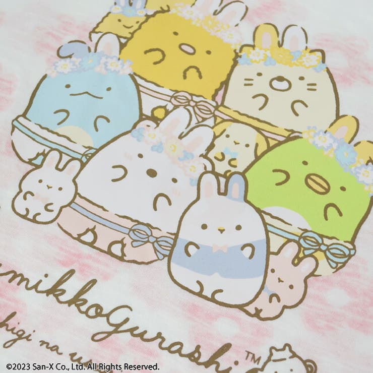 すみっコぐらし うさぎ柄 プリント | CharaBasket | 詳細画像5 