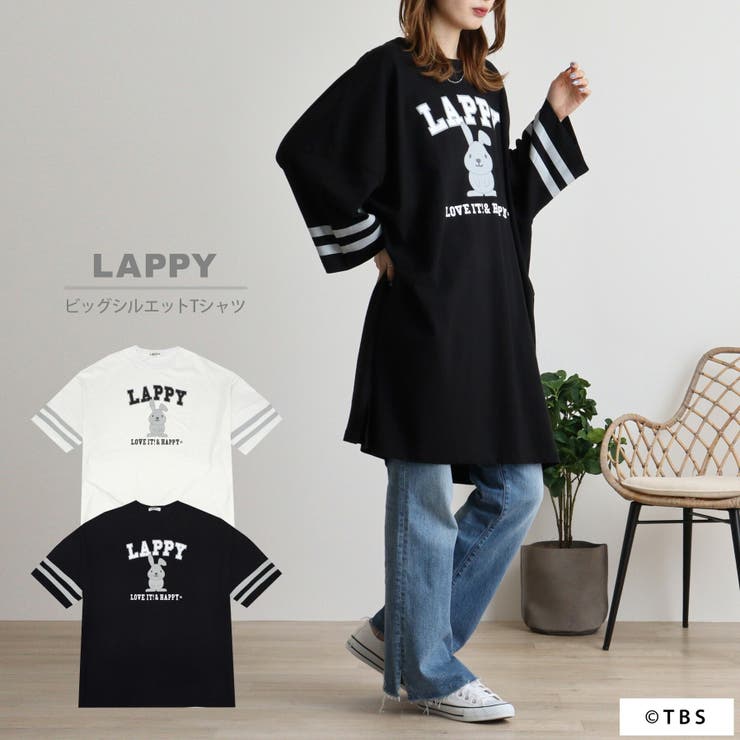【初回限定】 ラッピー Tシャツ オーバーサイズ[品番：YSDW0003142 タレント・お笑い芸人