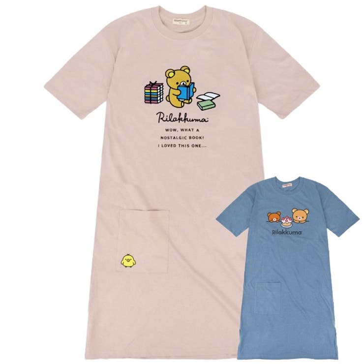 リラックマ サンエックス プリント | CharaBasket | 詳細画像1 