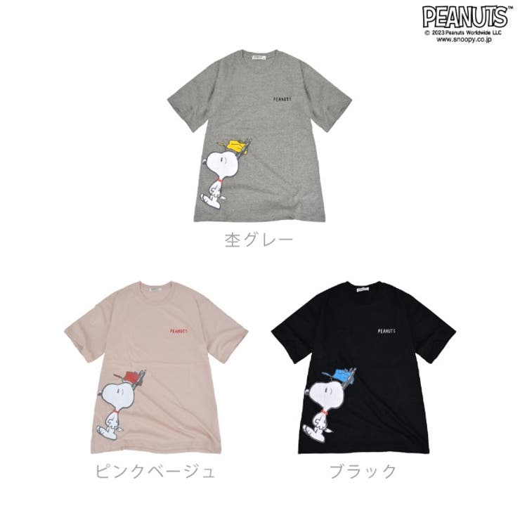スヌーピー Tシャツ レディース | CharaBasket | 詳細画像2 