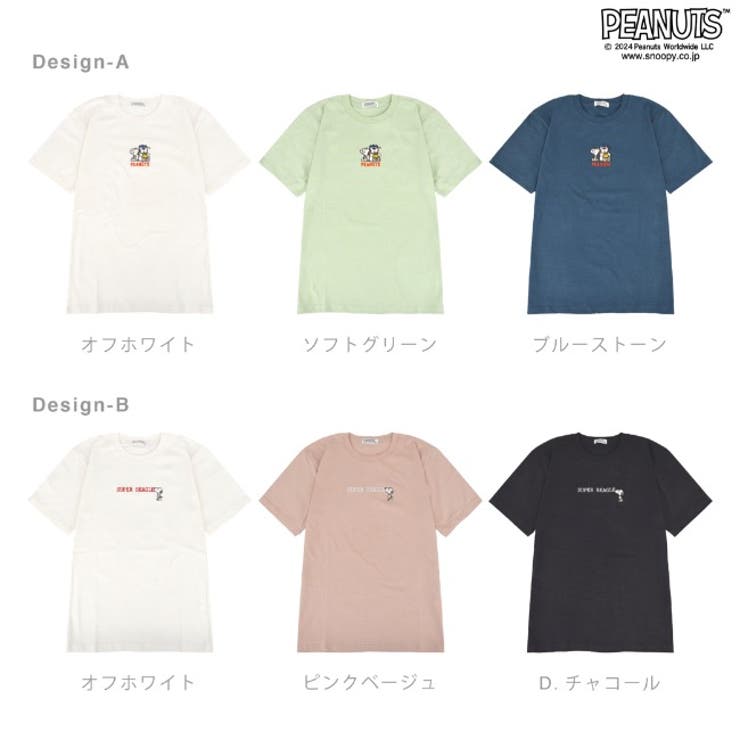 スヌーピー オラフ 半袖 | CharaBasket | 詳細画像19 