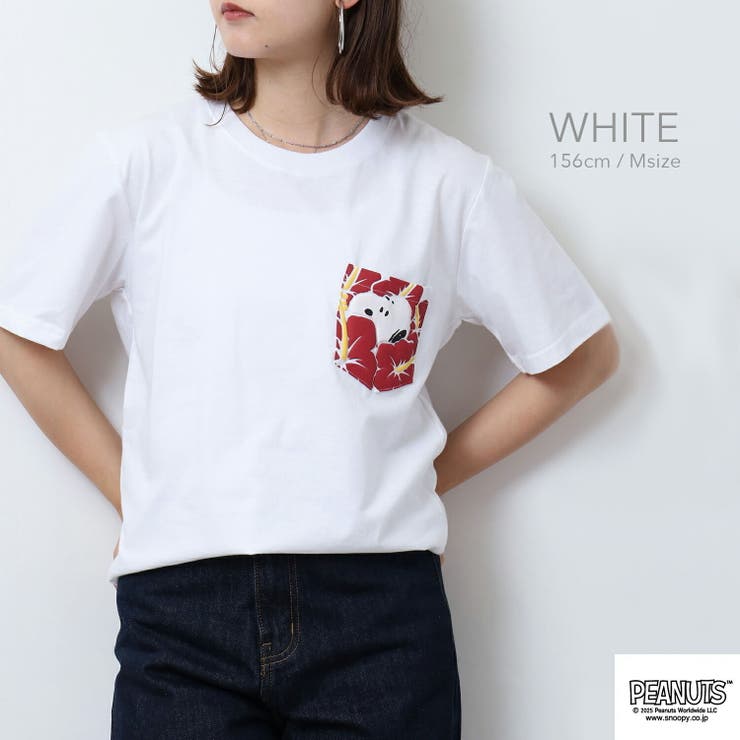 スヌーピー Tシャツ 半袖 | CharaBasket | 詳細画像2 