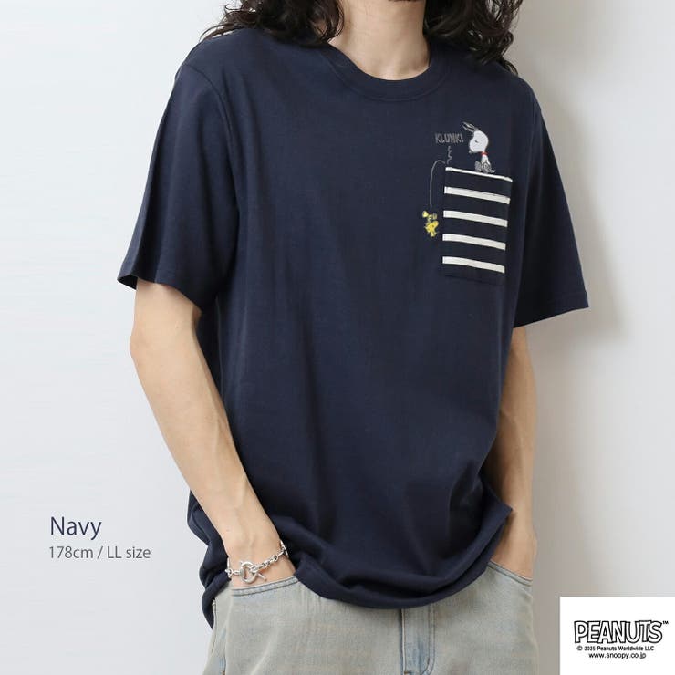 スヌーピー 半袖 Tシャツ | CharaBasket | 詳細画像3 