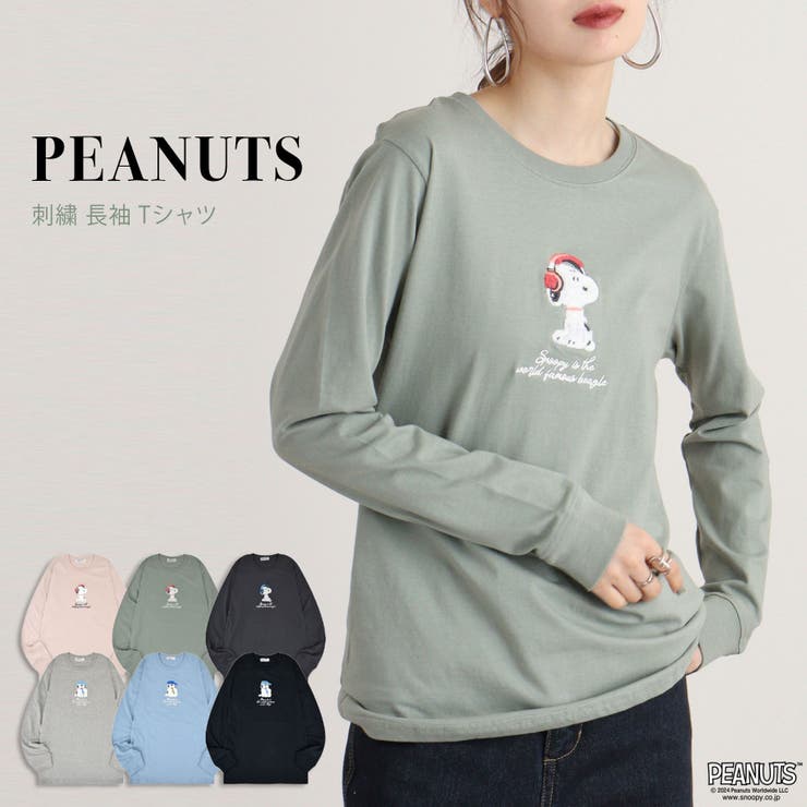 【新品】PEANUTS 45th アニバーサリー　　スヌーピー長袖 トレーナーL 楽天市場】スヌーピー トレーナー 長袖 裏起毛 スウェット