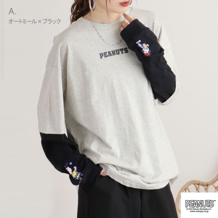 スヌーピー 長袖 Tシャツ | CharaBasket | 詳細画像2 