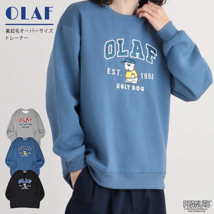 PEANUTS 裏起毛 ビッグシルエット | CharaBasket | 詳細画像1 