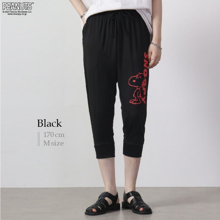 スヌーピー ピーナッツ クロップド | CharaBasket | 詳細画像3 