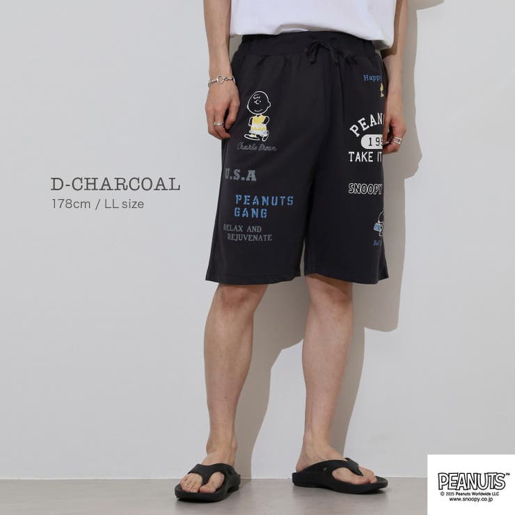 スヌーピー チラシ カレッジ柄 | CharaBasket | 詳細画像4 