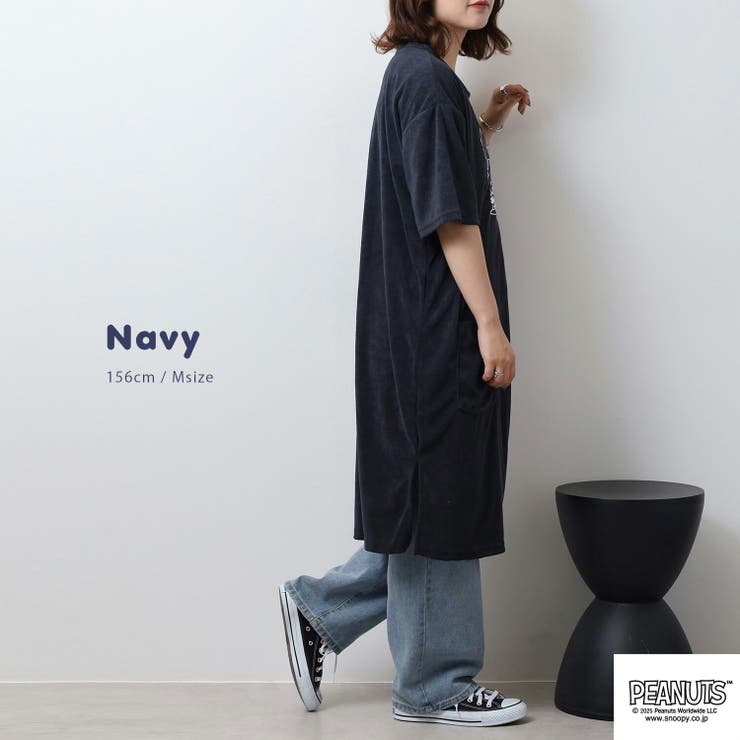 スヌーピー チャーリーブラウン オラフ | CharaBasket | 詳細画像2 