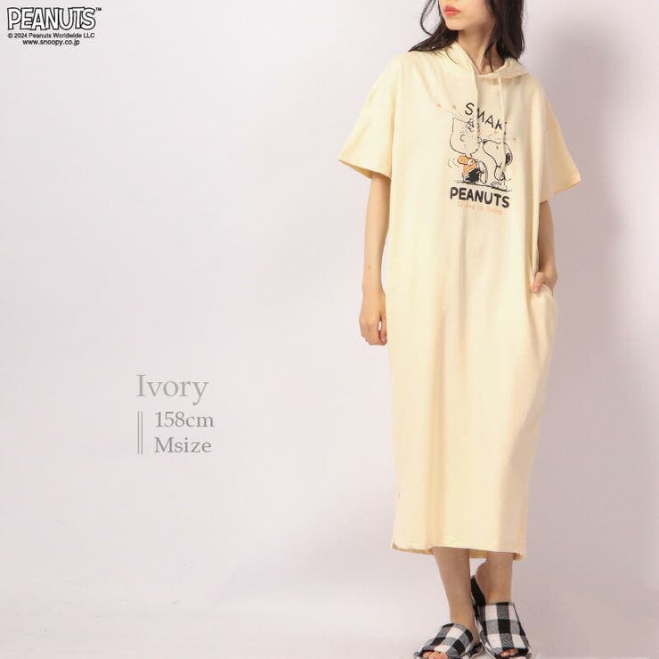 海外から輸入 スヌーピー ワンピース[品番：YSDW0001314 ミニ裏毛 ワンピース