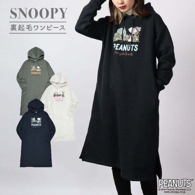 スヌーピー ピーナッツ ワンピース | CharaBasket | 詳細画像1 