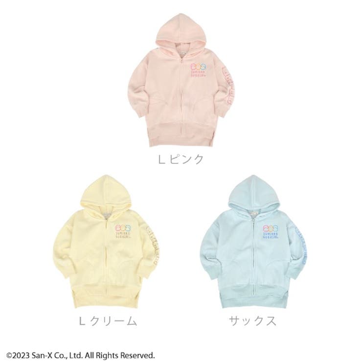 すみっコぐらし ジップ パーカー | CharaBasket | 詳細画像9 