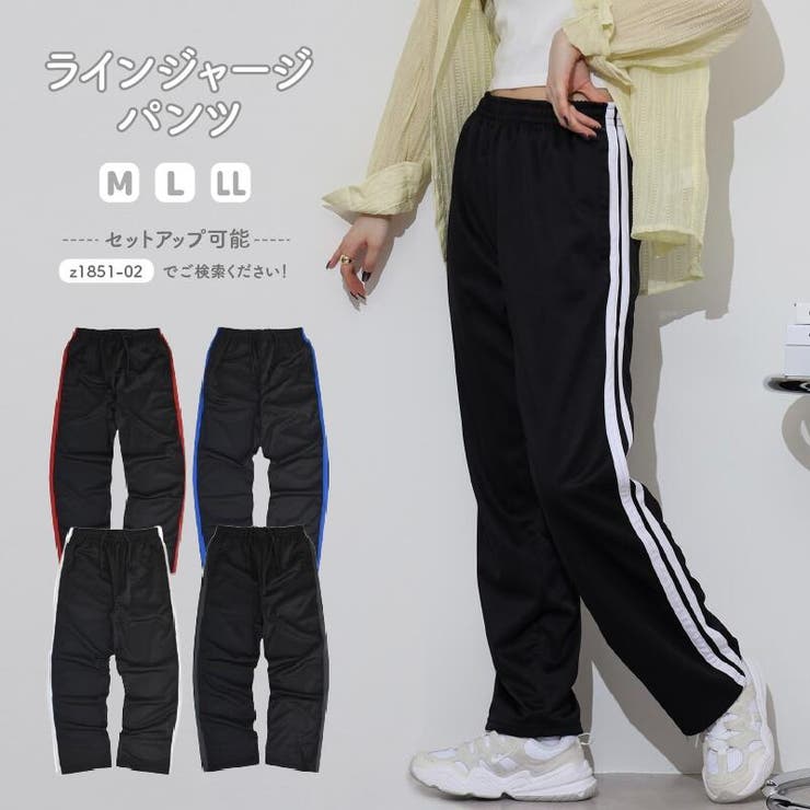 ジャージ ライン パンツ ボトムス 部屋着 ルームウェア トレーニング | CharaBasket | 詳細画像1 