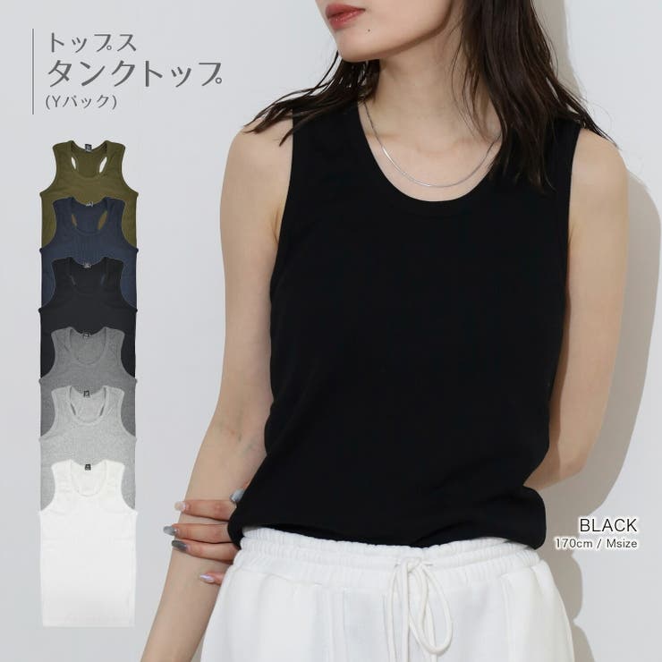 タンクトップ トップス インナー 下着 スポーツ ジム ノースリーブ グレコ | CharaBasket | 詳細画像1 