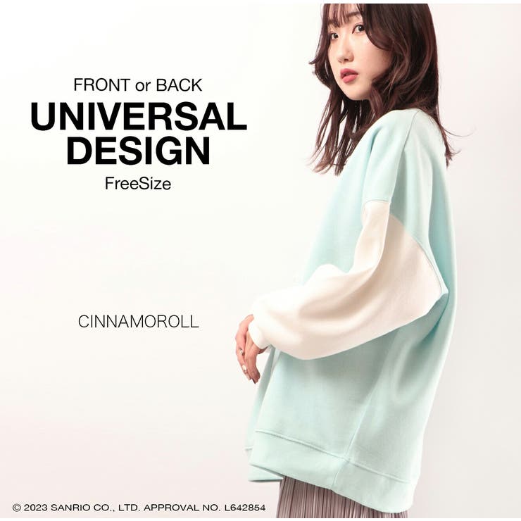 レア ゲルニカ シナモロール ペイント トレーナー guernika×Sanrio characters】Hand Painted Hoodie