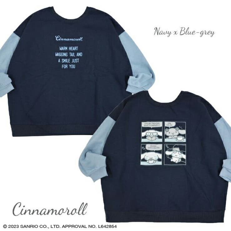 レア ゲルニカ シナモロール ペイント トレーナー guernika×Sanrio characters】Hand Painted Hoodie
