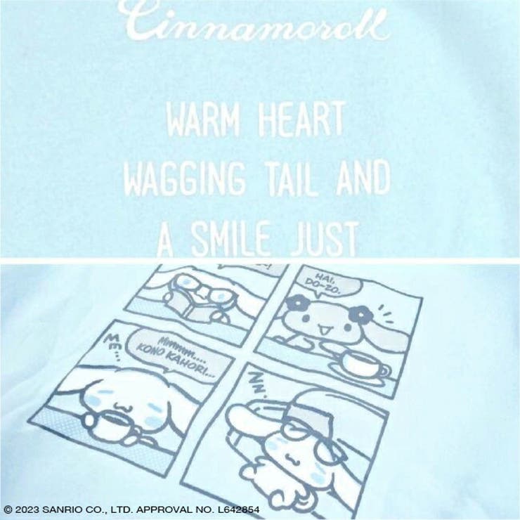 シナモロール スウェット トレーナー | CharaBasket | 詳細画像12 