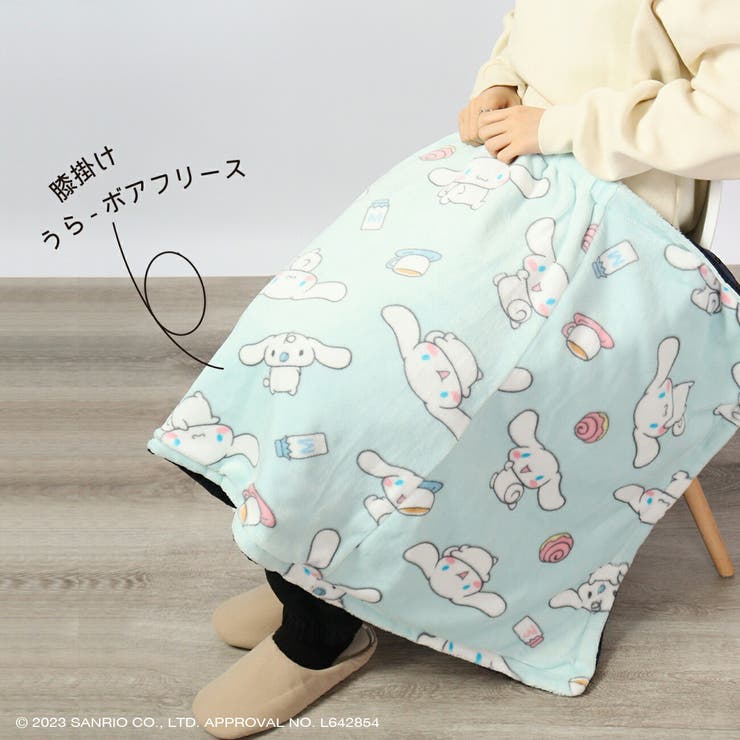 シナモロールサンリオスカートひざ掛けブランケットポンチョフリース3WAY防寒sanrio