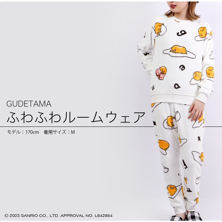 サンリオ キャラクターズ フリーストレーナー | CharaBasket | 詳細画像5 