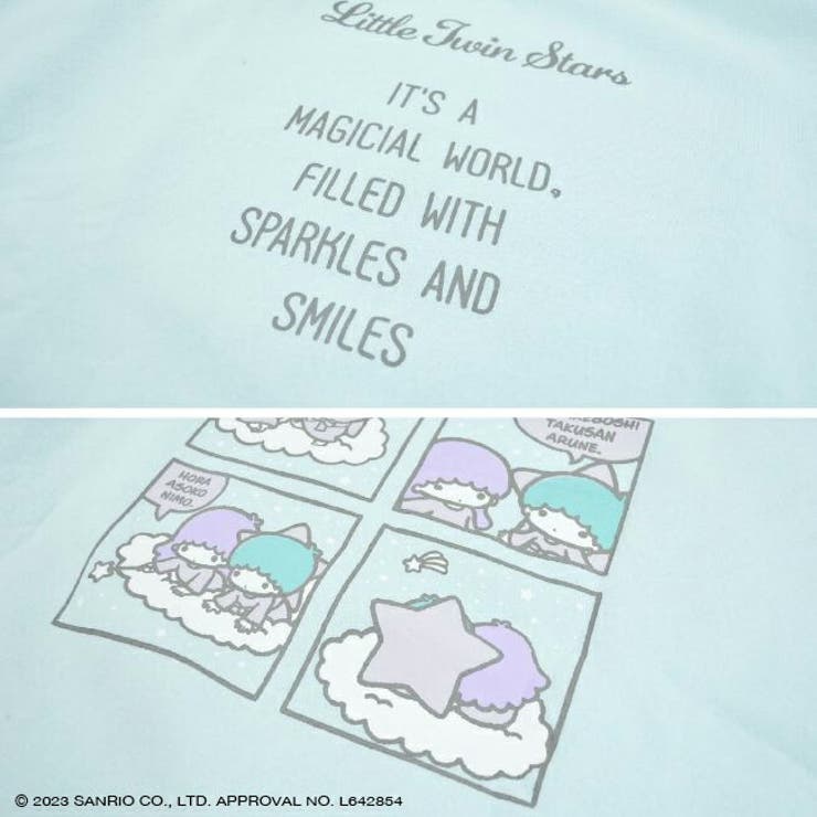 リトル ツインスターズ スウェット | CharaBasket | 詳細画像13 