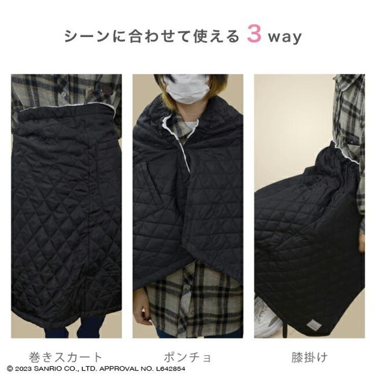 クロミサンリオスカートひざ掛けブランケットポンチョフリース3WAY防寒sanrio