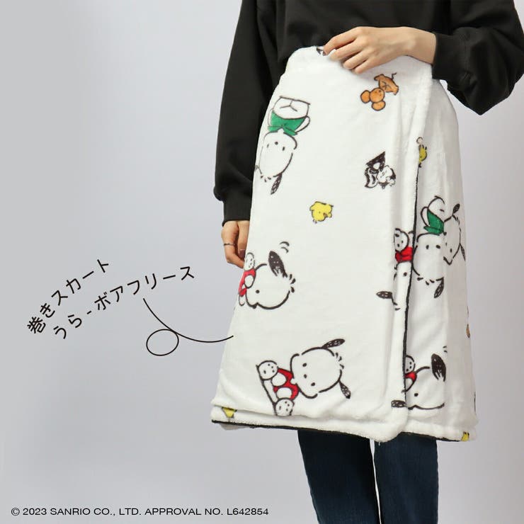 ポチャッコサンリオスカートひざ掛けブランケットポンチョフリース3WAY防寒sanrio