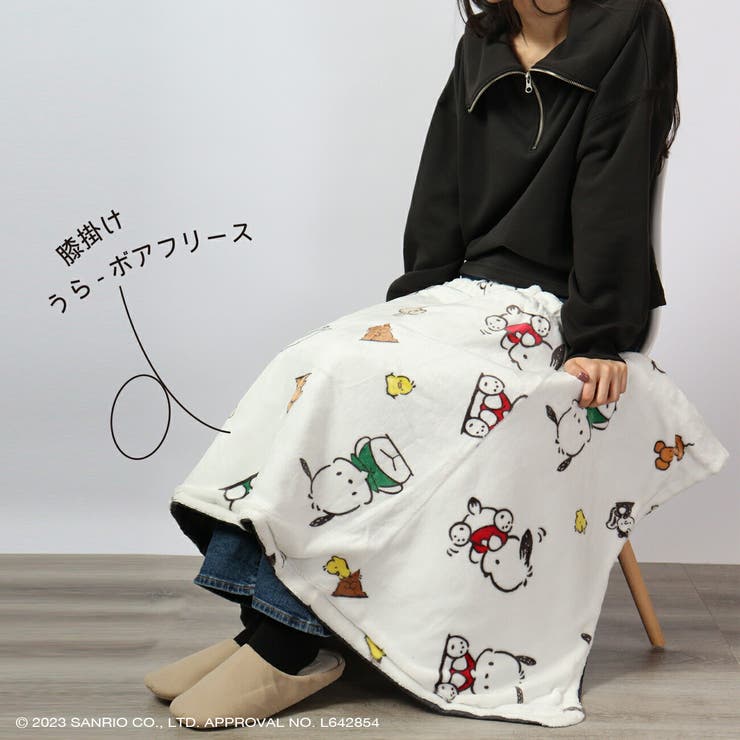 ポチャッコサンリオスカートひざ掛けブランケットポンチョフリース3WAY防寒sanrio