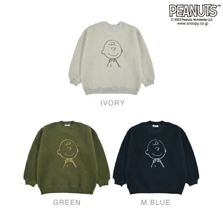 スヌーピー チャーリーブラウン トレーナー[品番：YSDW0002598