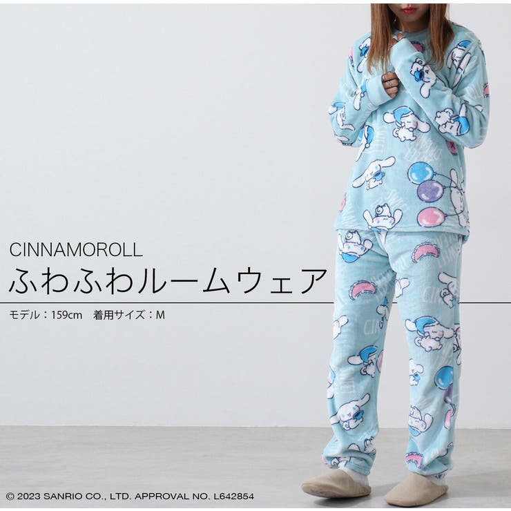 シナモロール サンリオ キャラクターズ | CharaBasket | 詳細画像1 