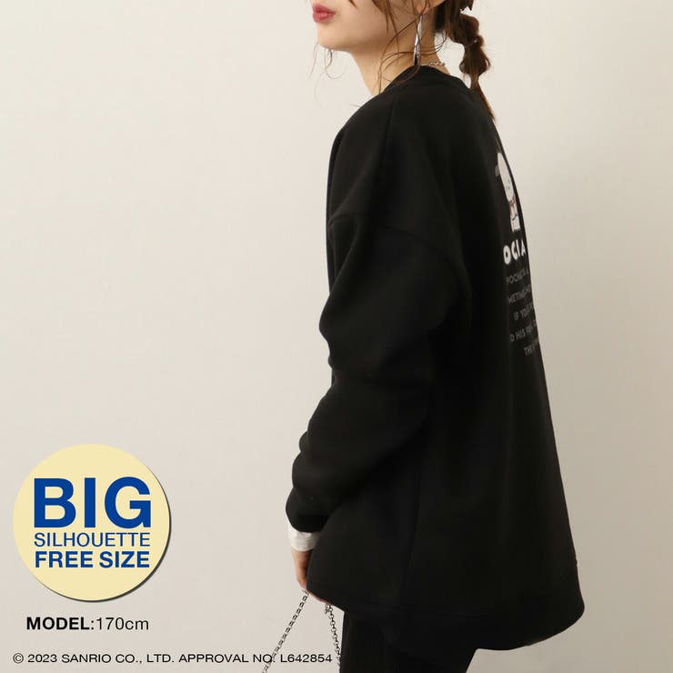 ポチャッコ 裏起毛 ビッグシルエット | CharaBasket | 詳細画像6 