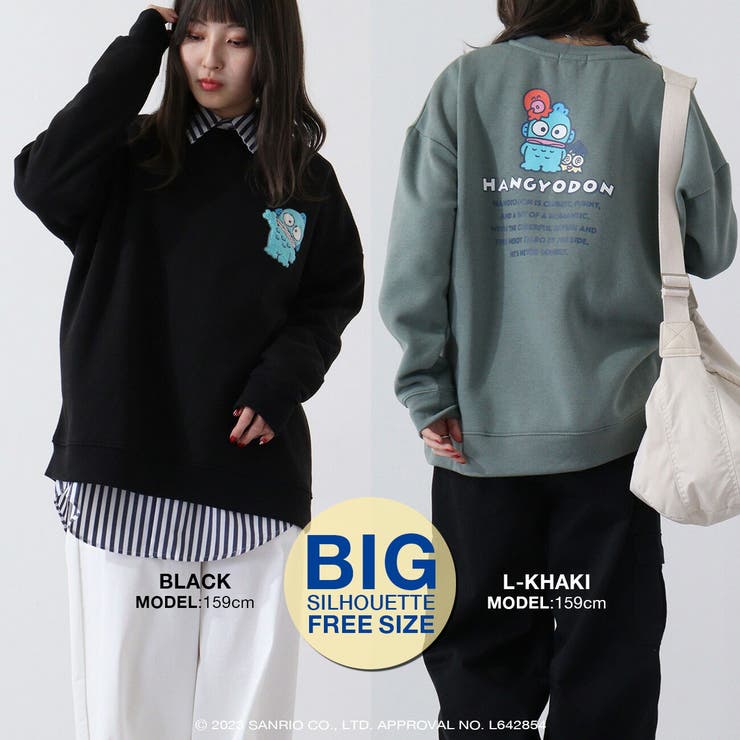 ハンギョドン 裏起毛 ビッグシルエット[品番：YSDW0002876