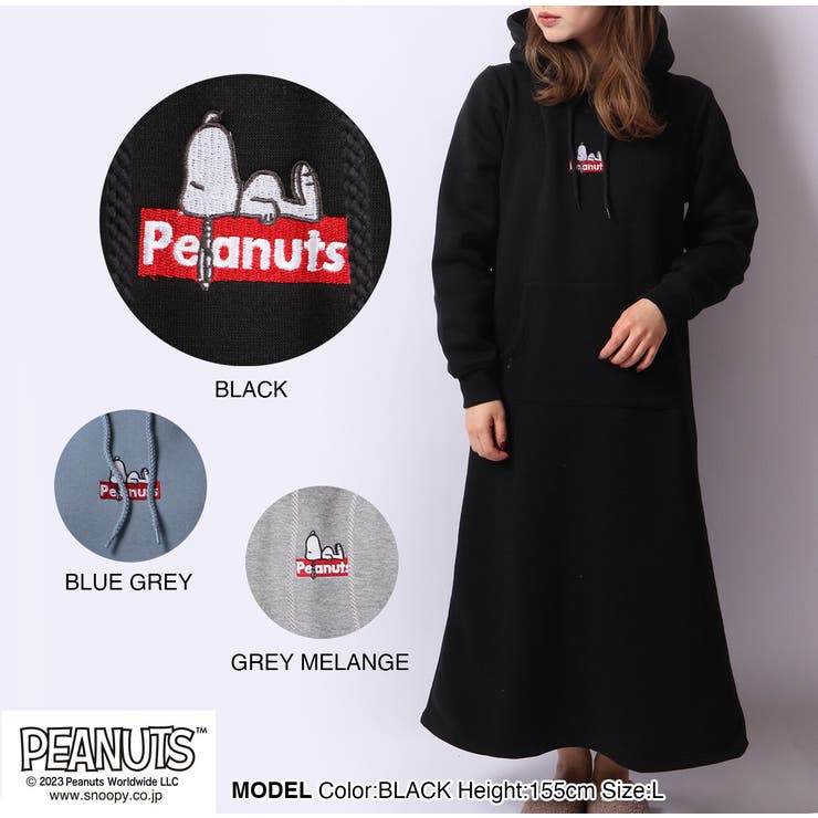 スヌーピー フード ワンピース[品番：YSDW0002354]｜CharaBasket