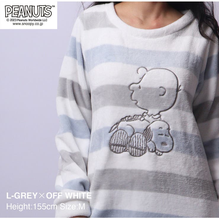 スヌーピー チャーリーブラウン マキシ | CharaBasket | 詳細画像6 